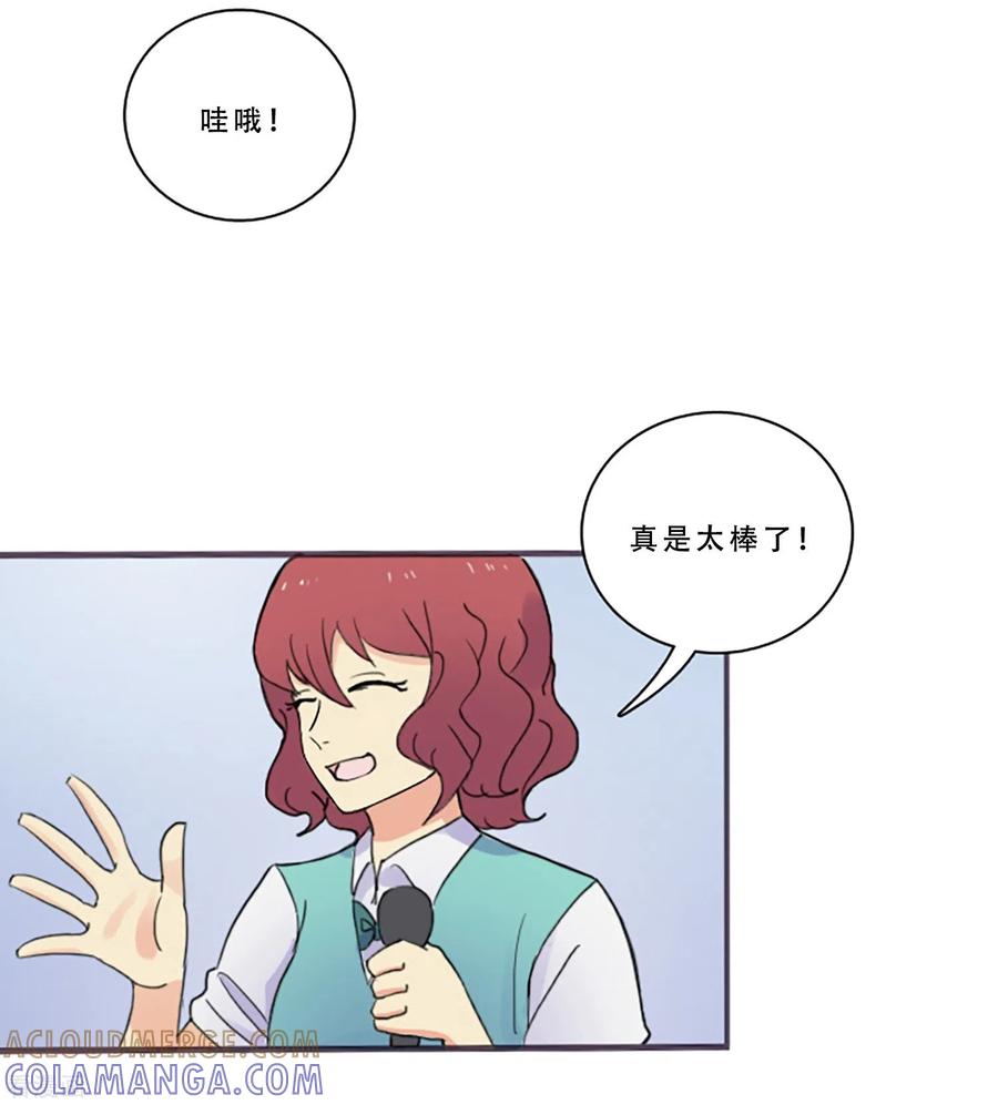 第69话实现梦想-Heartbeat-北京神奇未来（第4张）