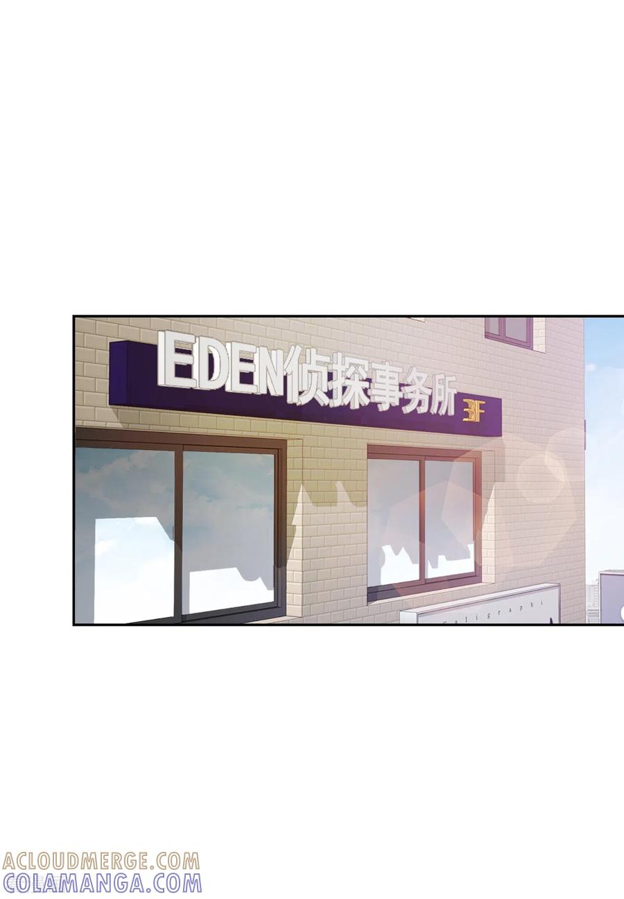 第69话试探-四分之一的秘密-搜狐畅游（第31张）
