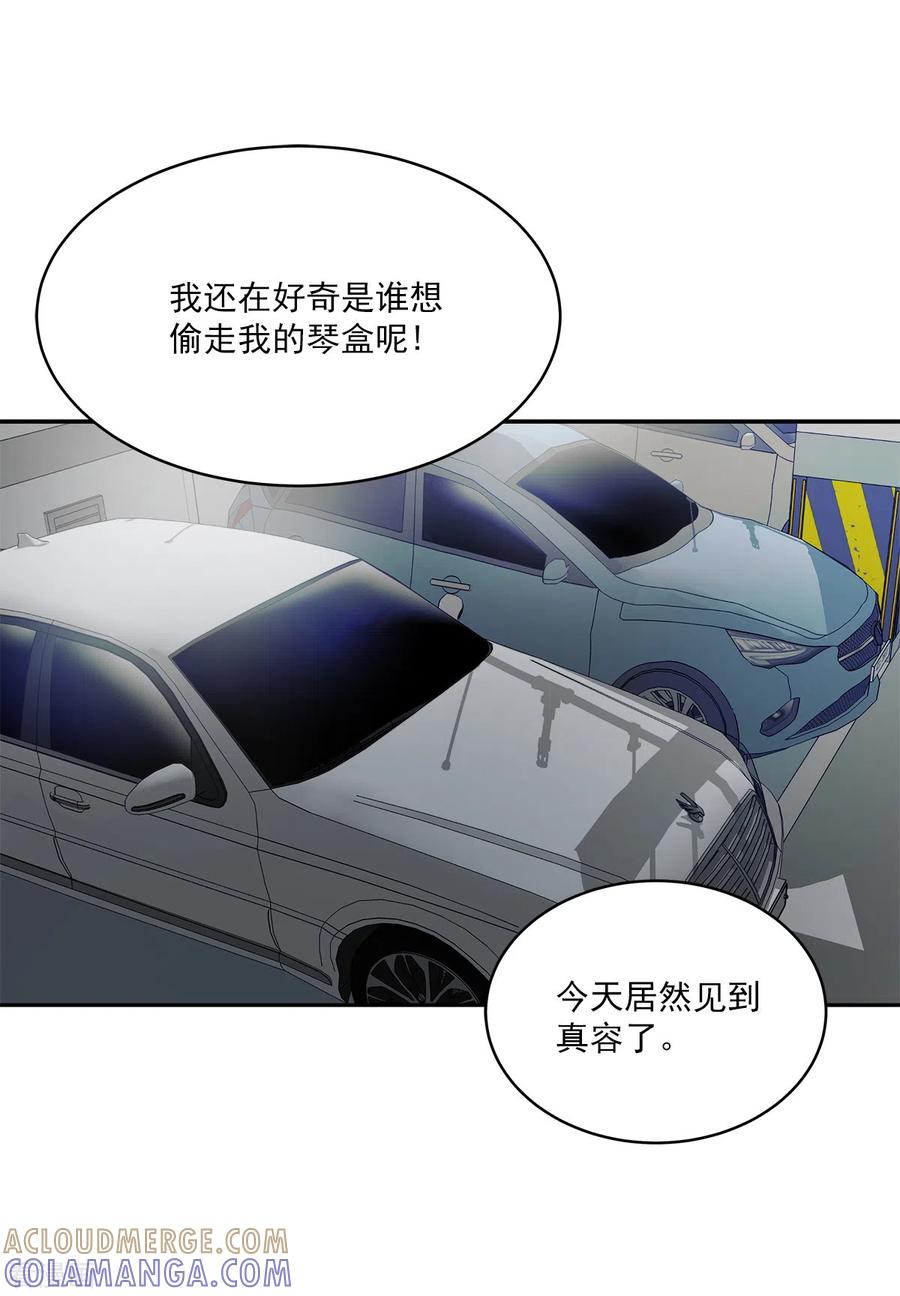 第69话试探-四分之一的秘密-搜狐畅游（第19张）