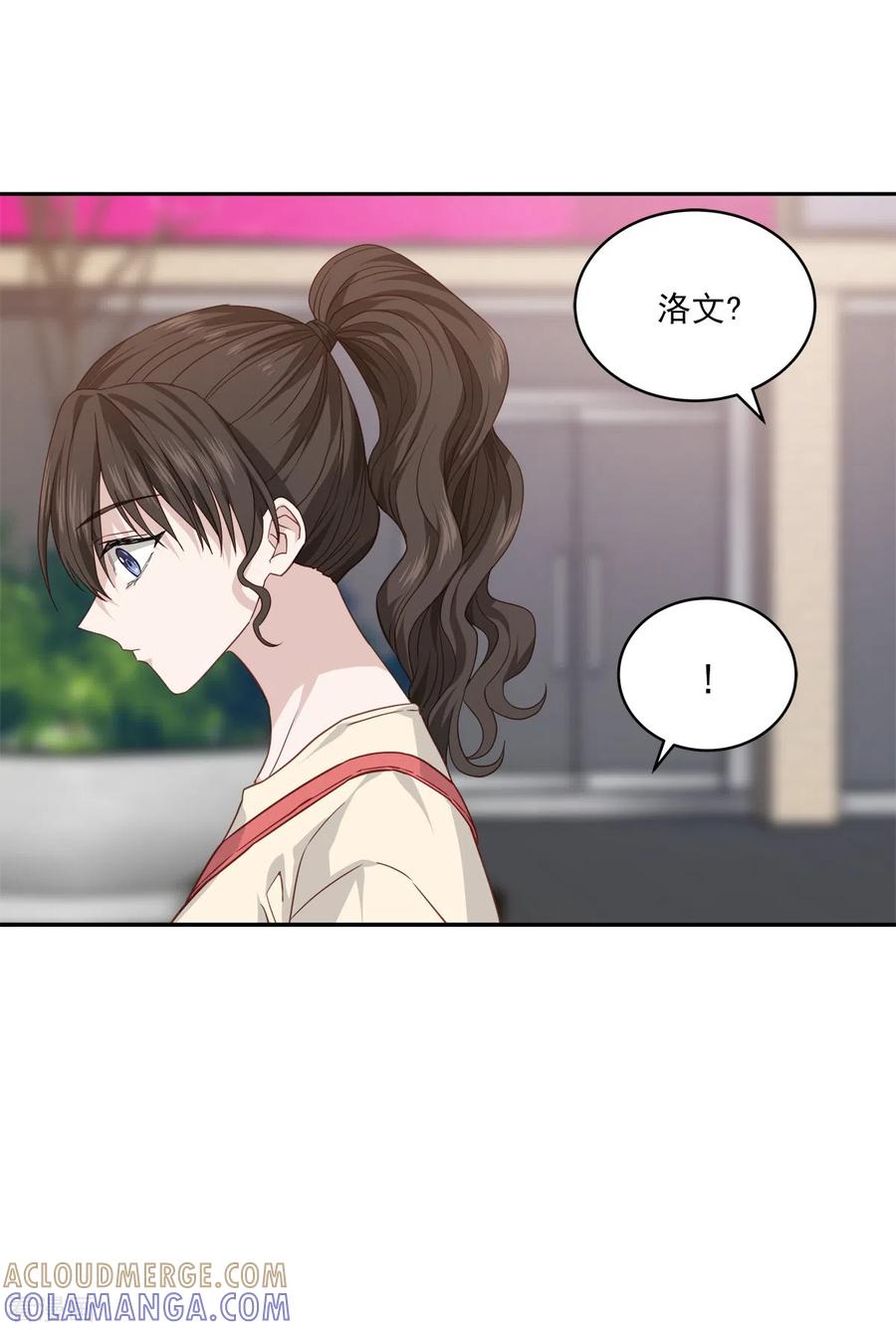 第70话消息-四分之一的秘密-搜狐畅游（第7张）
