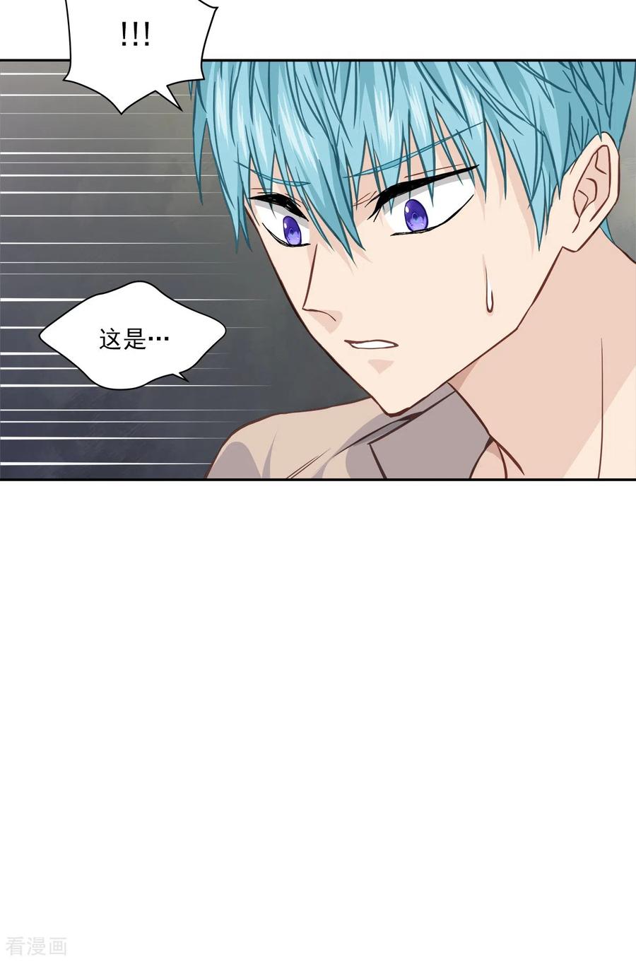 第70话消息-四分之一的秘密-搜狐畅游（第4张）