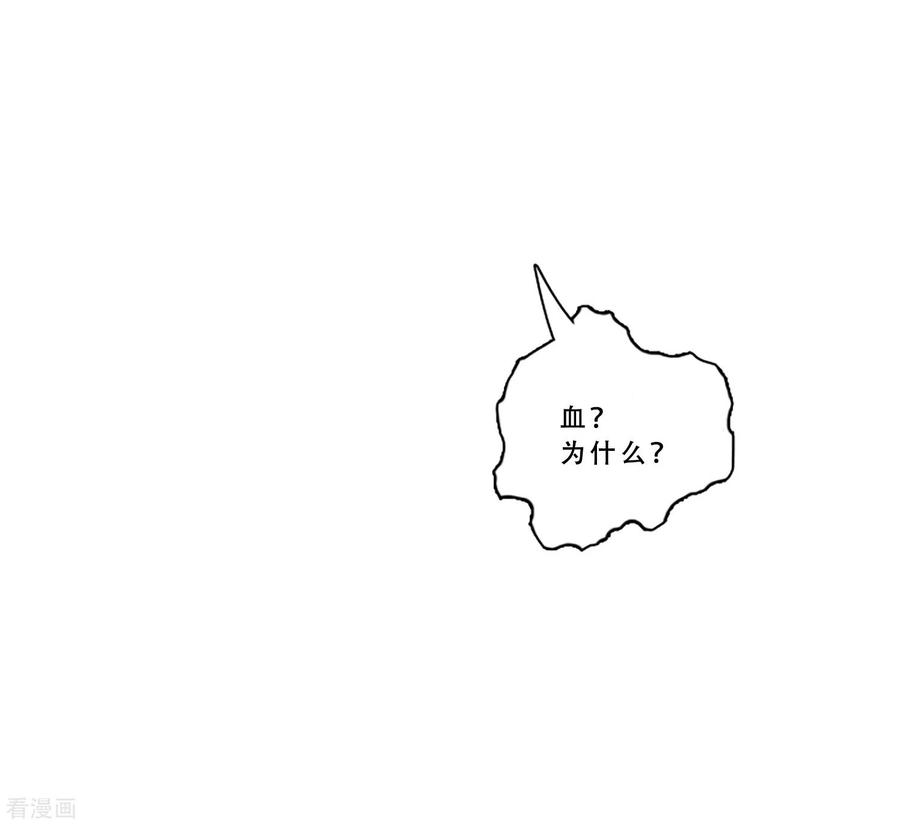 最终话值得冒险-Heartbeat-北京神奇未来（第6张）