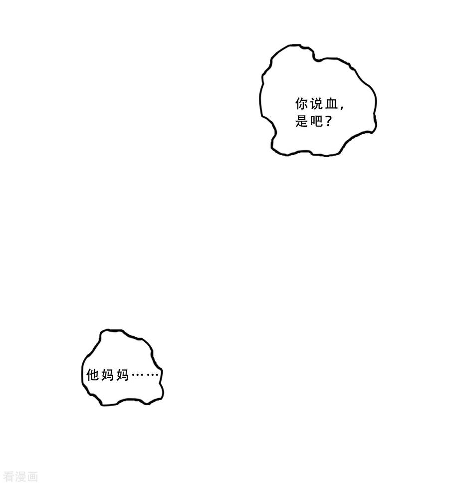 最终话值得冒险-Heartbeat-北京神奇未来（第15张）