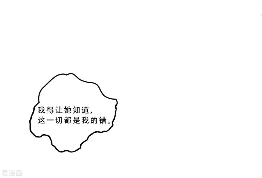 最终话值得冒险-Heartbeat-北京神奇未来（第14张）