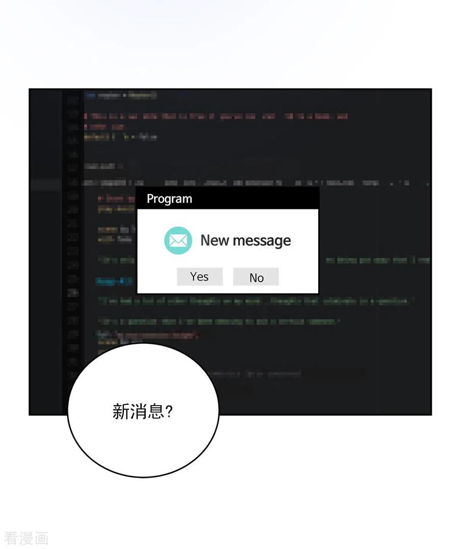 第70话消息-四分之一的秘密-搜狐畅游（第2张）