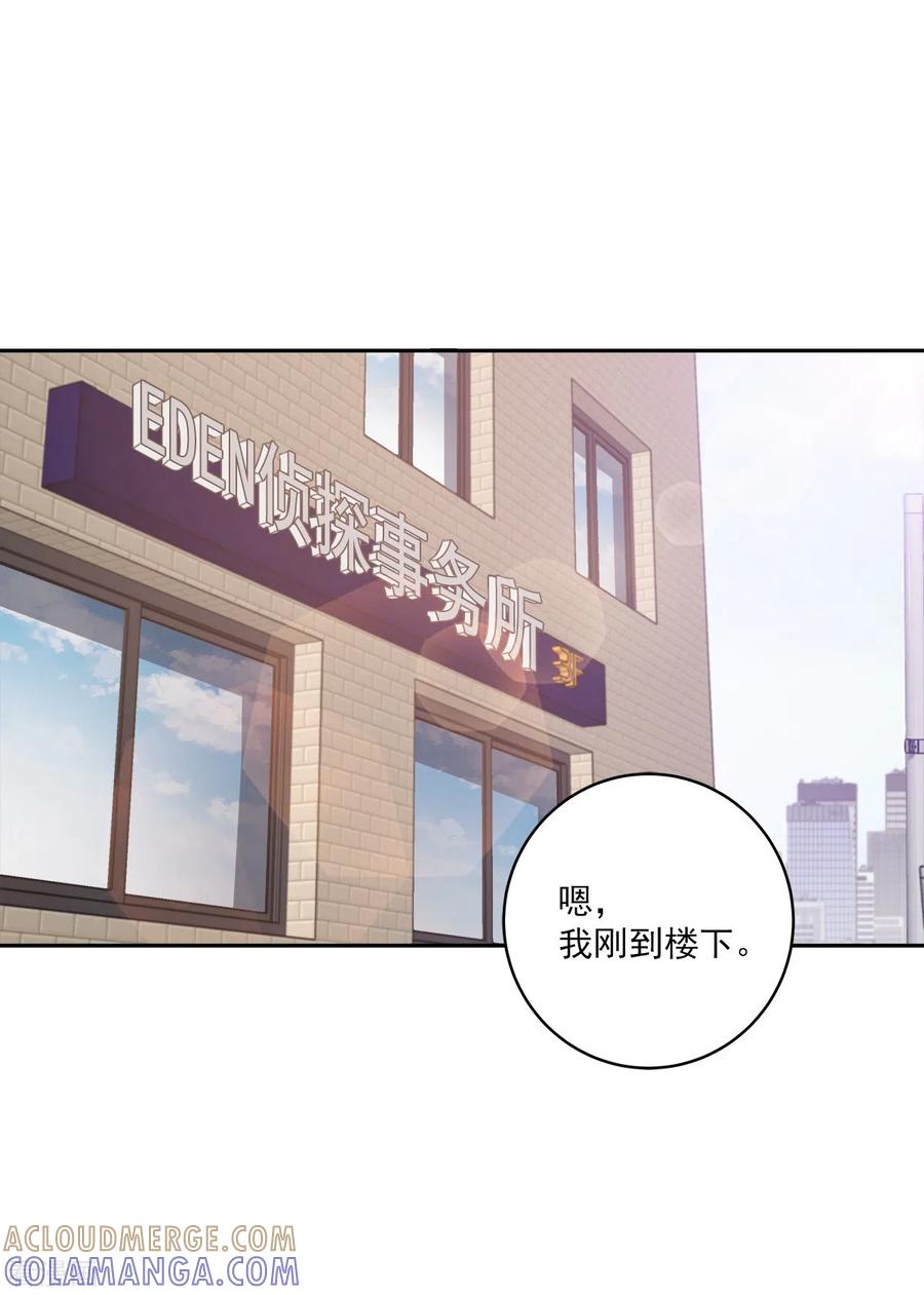 第70话消息-四分之一的秘密-搜狐畅游（第5张）