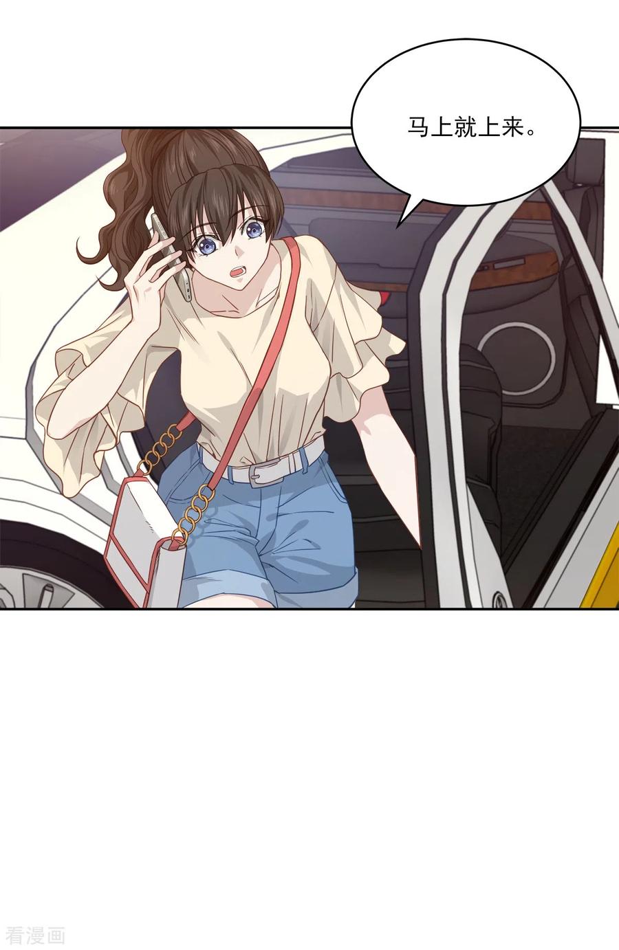 第70话消息-四分之一的秘密-搜狐畅游（第6张）