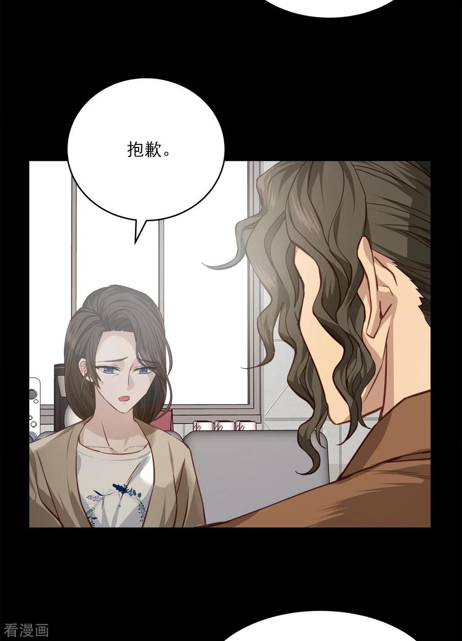 第71话托付-四分之一的秘密-搜狐畅游（第2张）