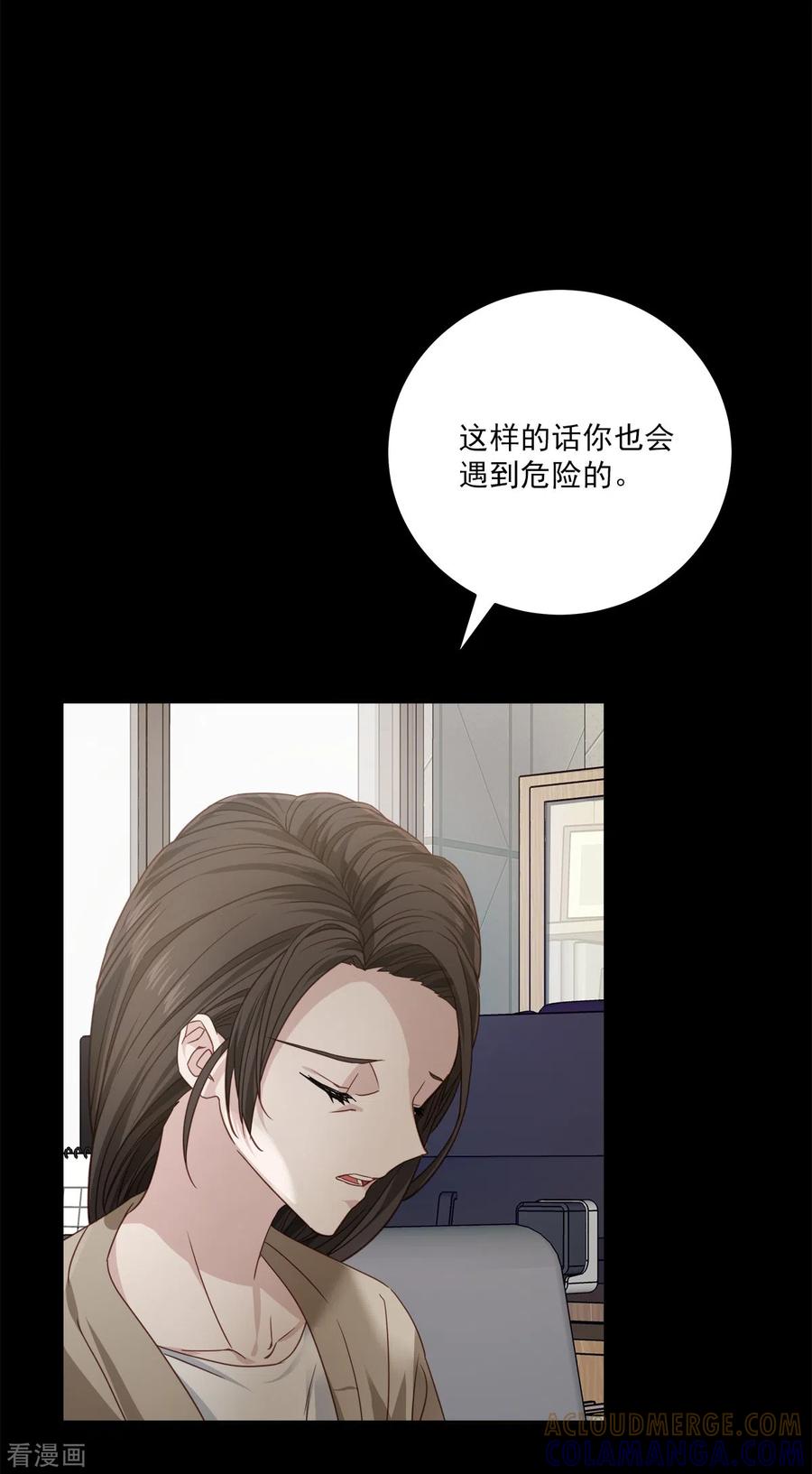 第71话托付-四分之一的秘密-搜狐畅游（第5张）