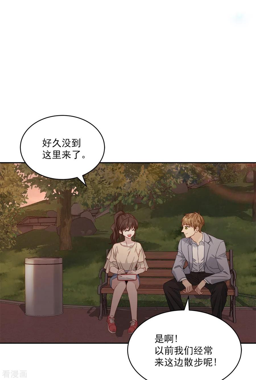 第73话为你-四分之一的秘密-搜狐畅游（第2张）
