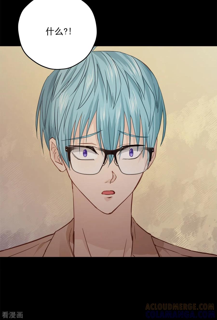 第74话请求-四分之一的秘密-搜狐畅游（第7张）