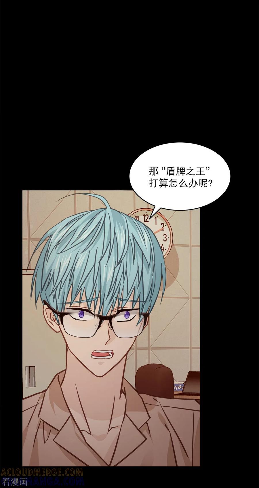 第74话请求-四分之一的秘密-搜狐畅游（第3张）