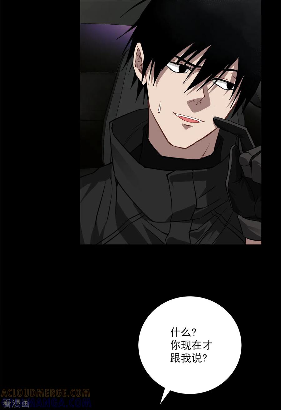 第75话现场-四分之一的秘密-搜狐畅游（第5张）