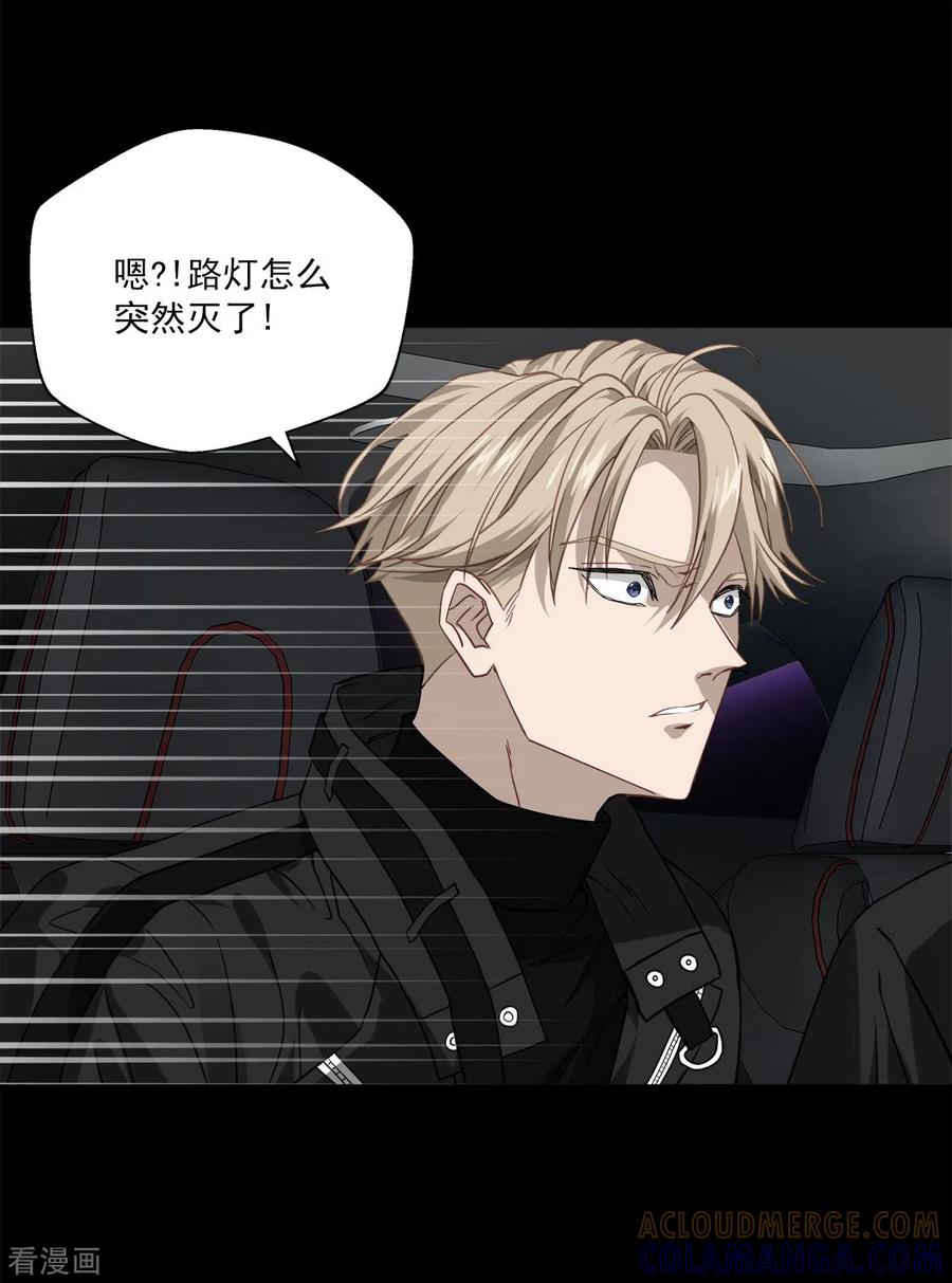 第75话现场-四分之一的秘密-搜狐畅游（第9张）
