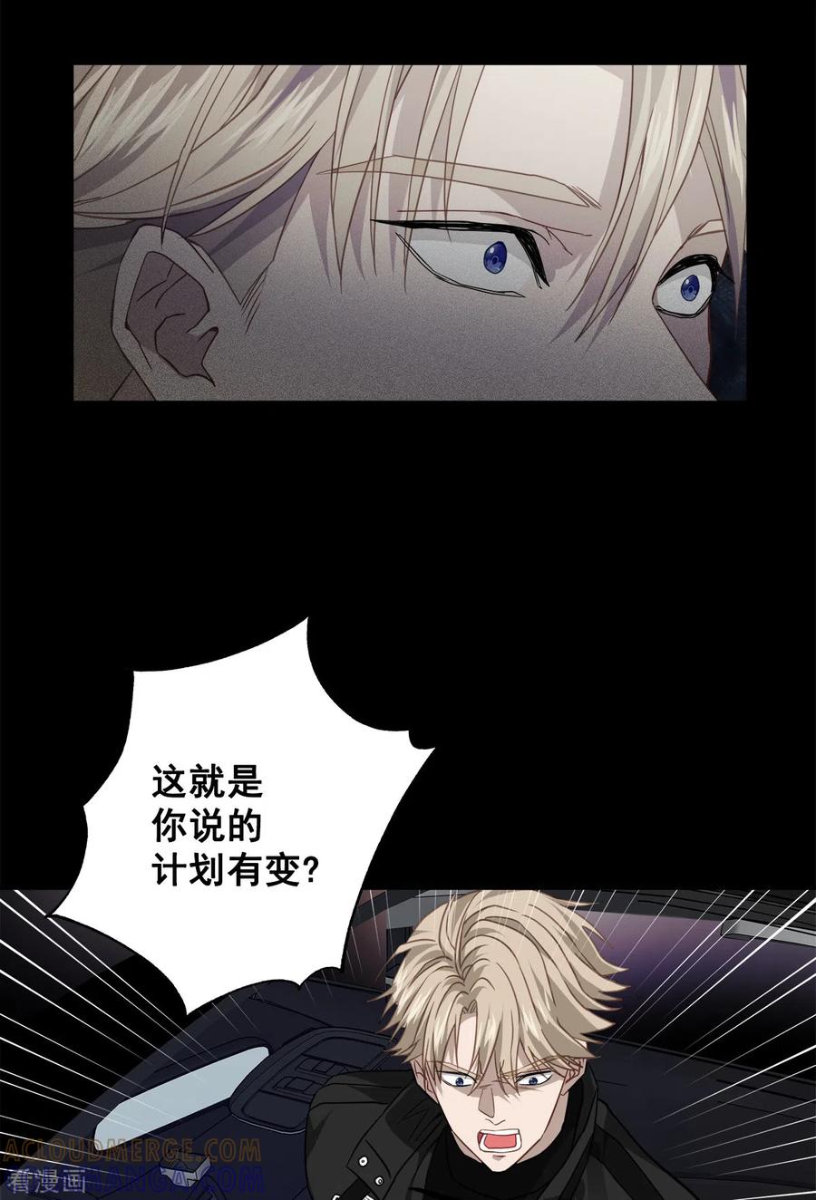 第75话现场-四分之一的秘密-搜狐畅游（第13张）
