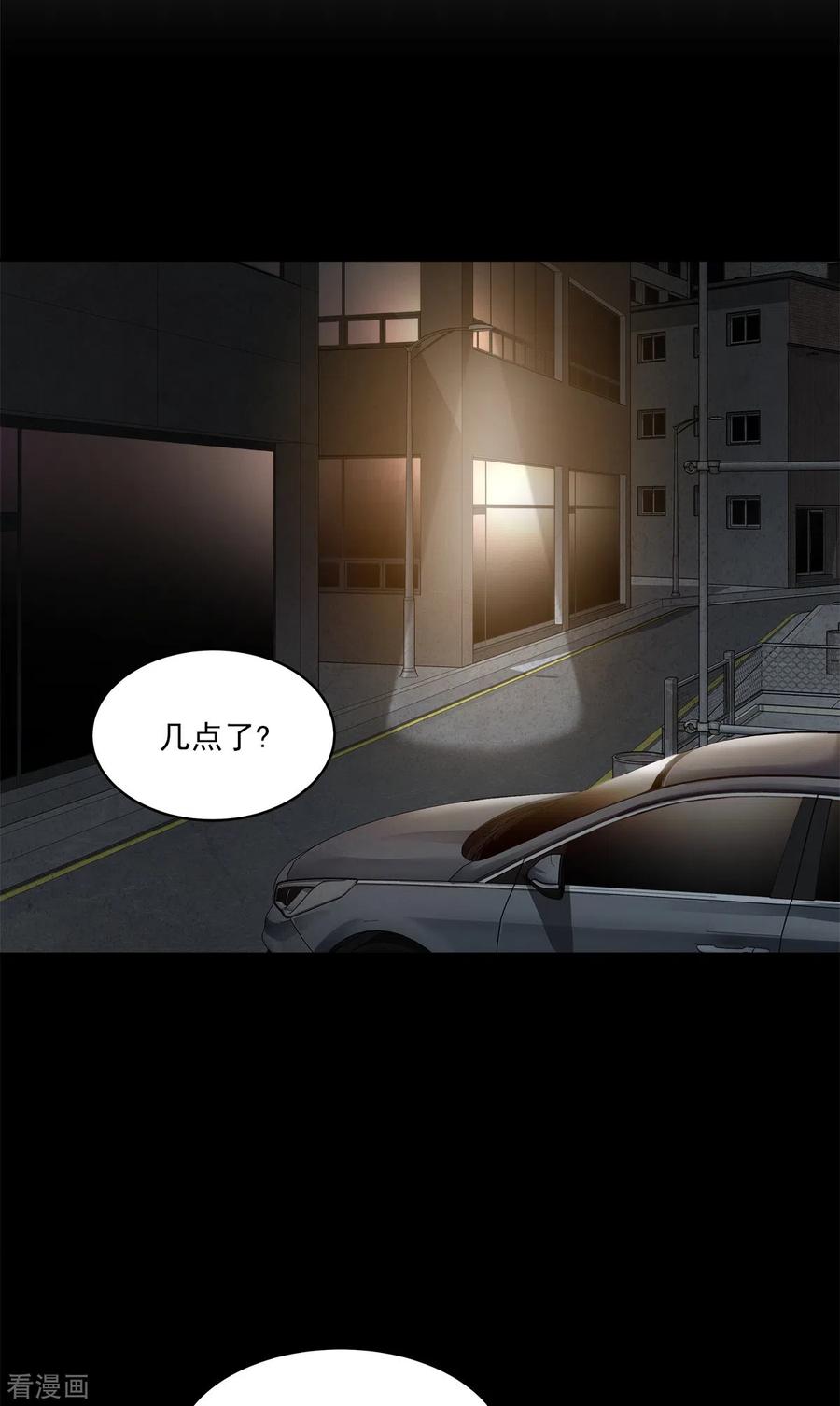 第75话现场-四分之一的秘密-搜狐畅游（第2张）