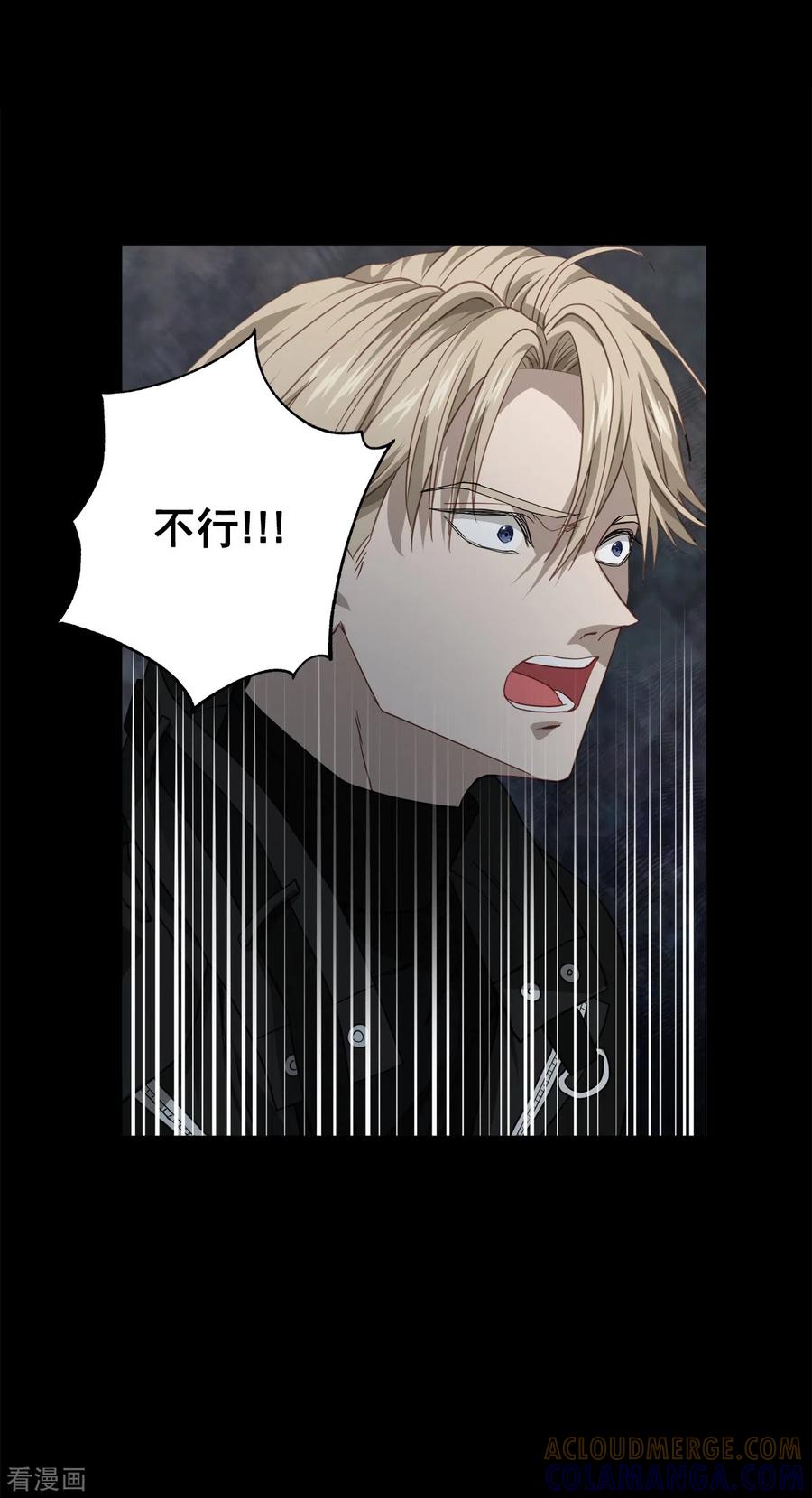 第75话现场-四分之一的秘密-搜狐畅游（第11张）