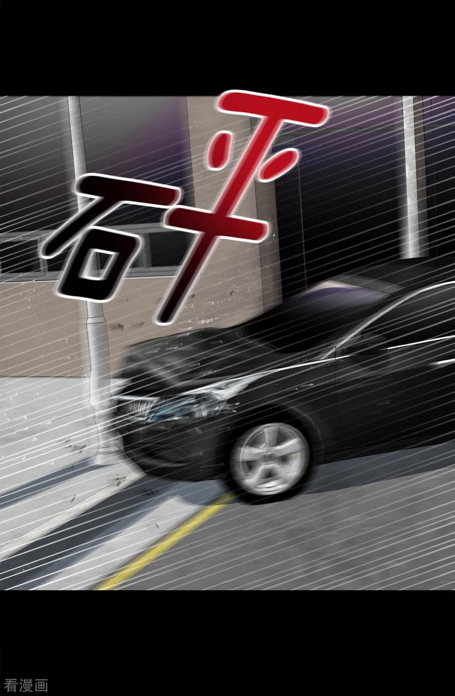 第75话现场-四分之一的秘密-搜狐畅游（第12张）