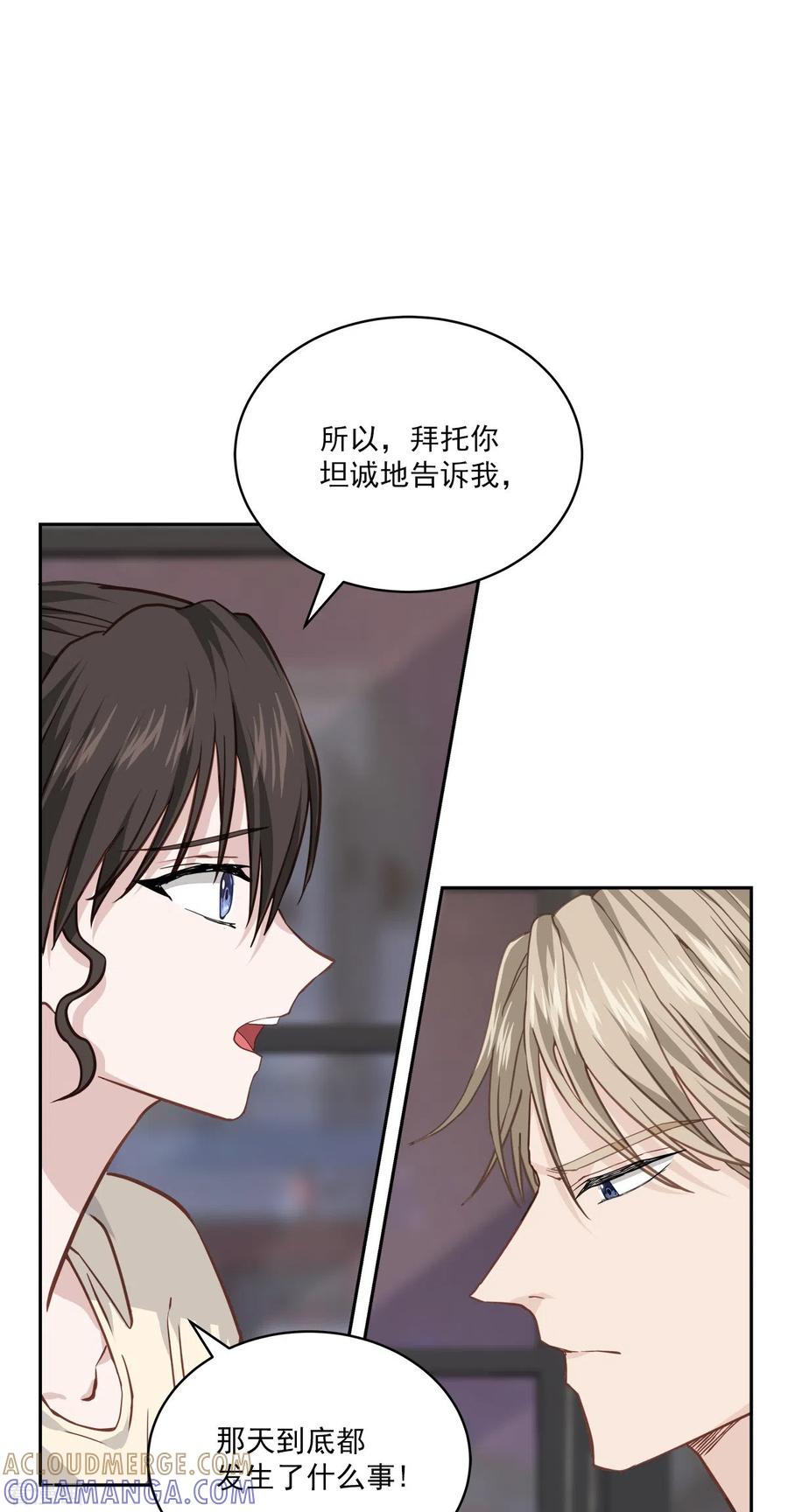 第76话回避-四分之一的秘密-搜狐畅游（第9张）