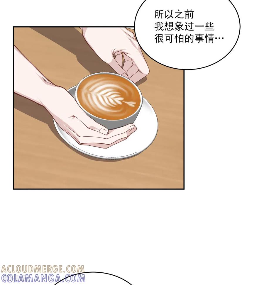 第76话回避-四分之一的秘密-搜狐畅游（第5张）