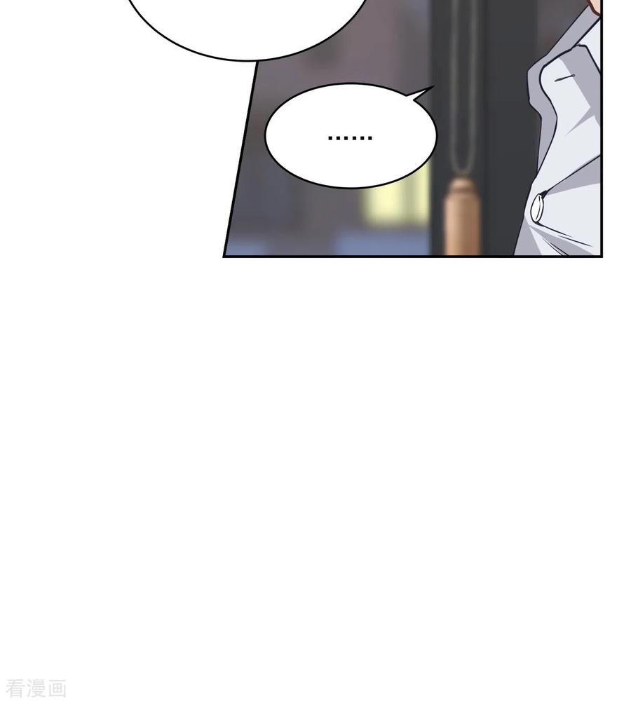 第76话回避-四分之一的秘密-搜狐畅游（第10张）