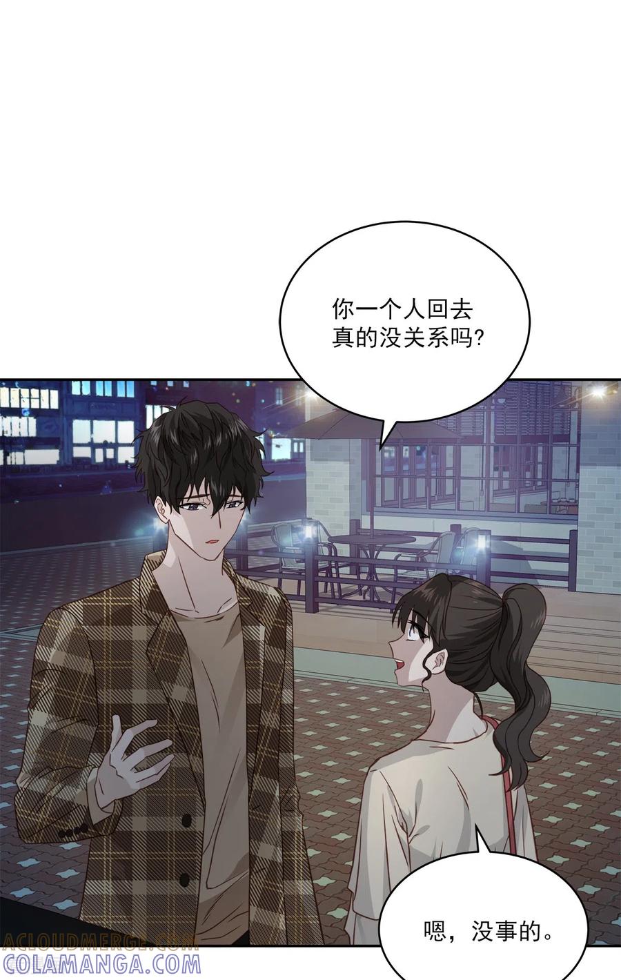 第77话威胁-四分之一的秘密-搜狐畅游（第3张）