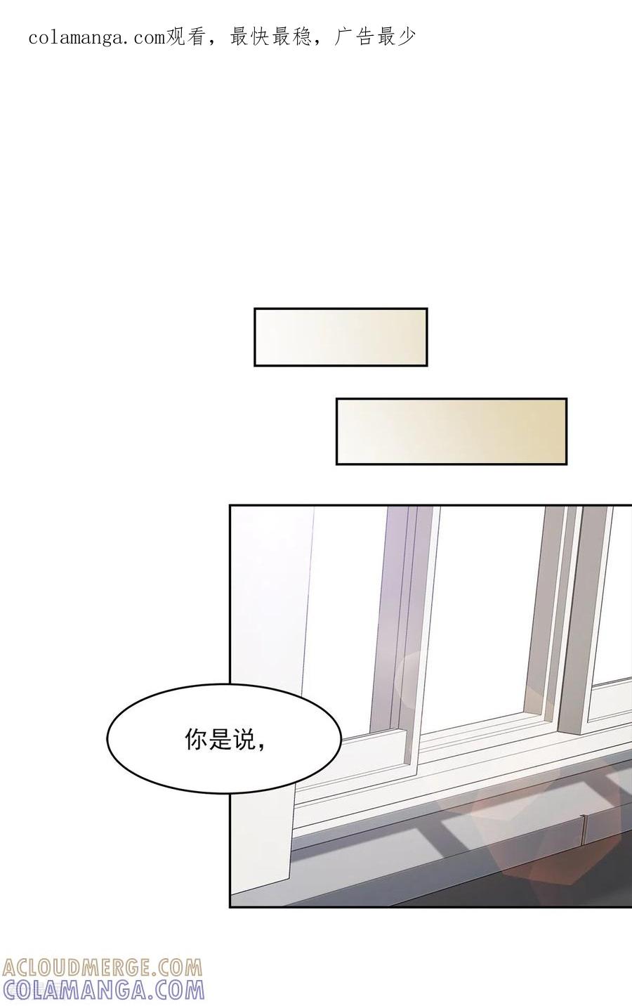 第78话决心-四分之一的秘密-搜狐畅游（第1张）