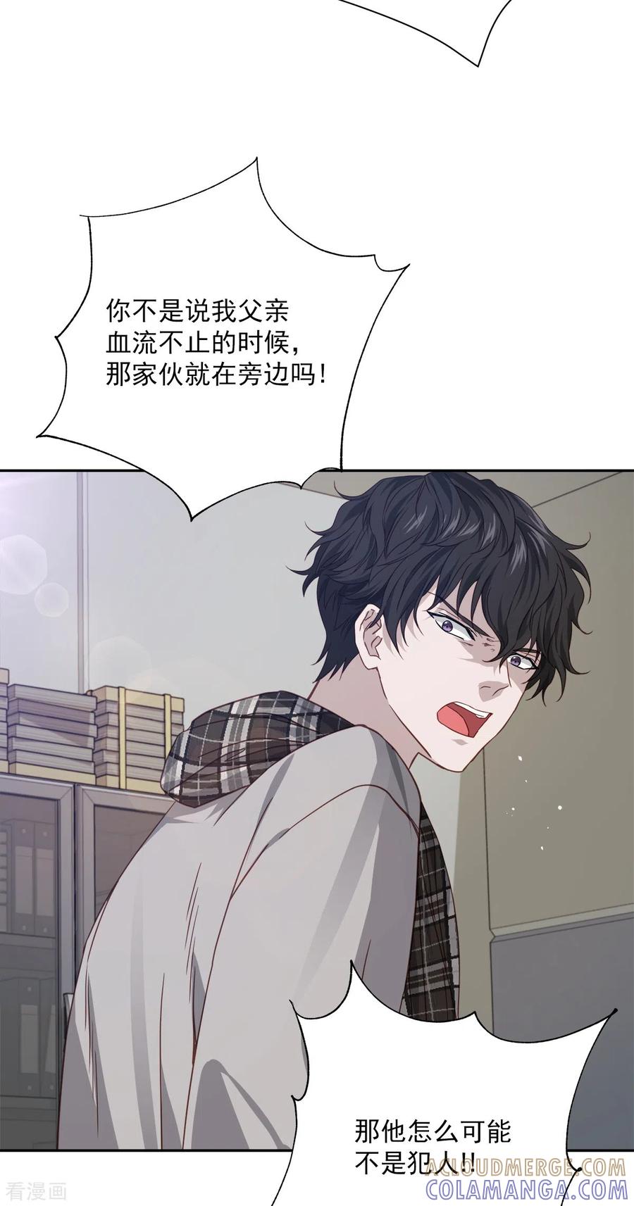 第78话决心-四分之一的秘密-搜狐畅游（第7张）