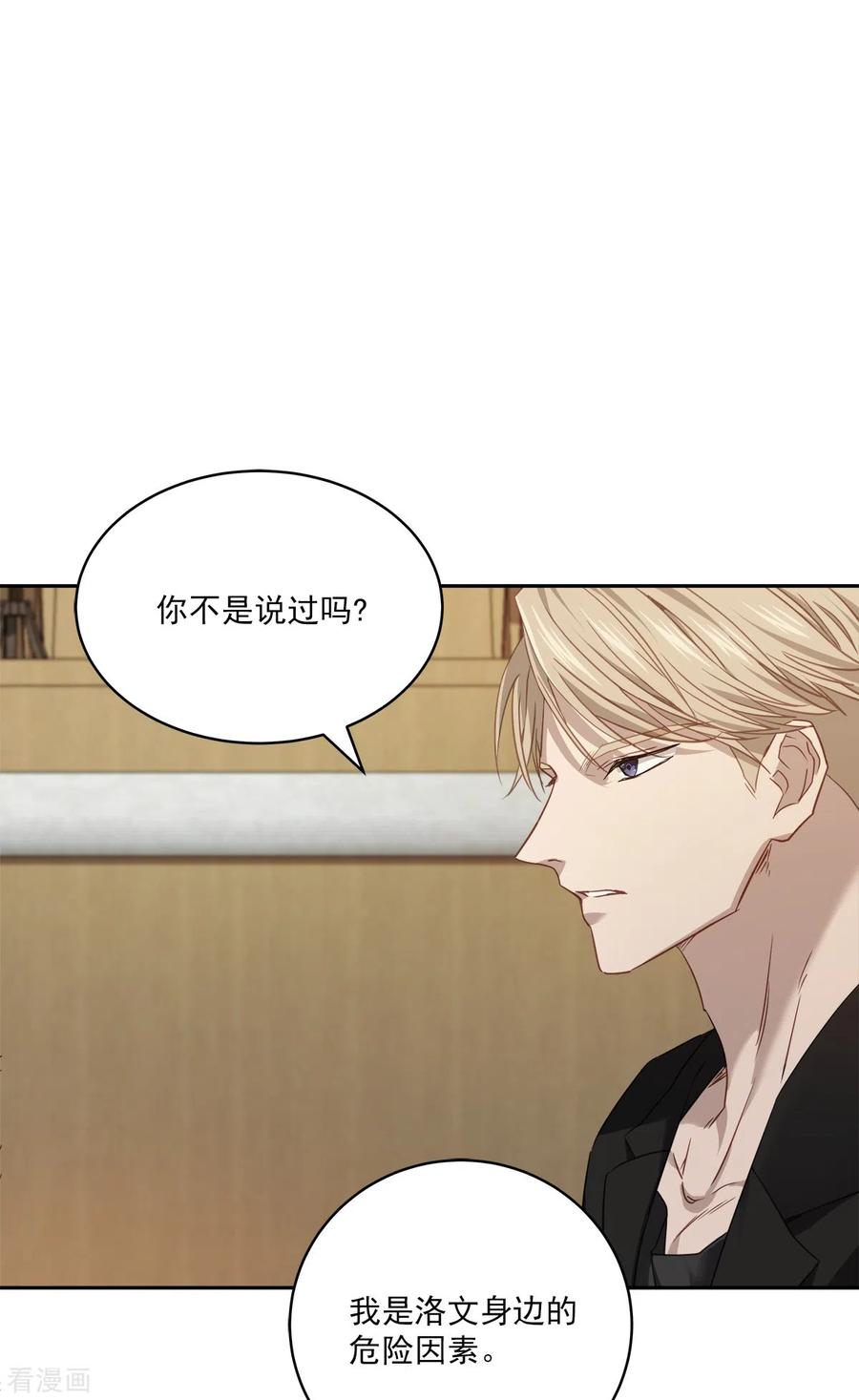 第79话负重-四分之一的秘密-搜狐畅游（第4张）