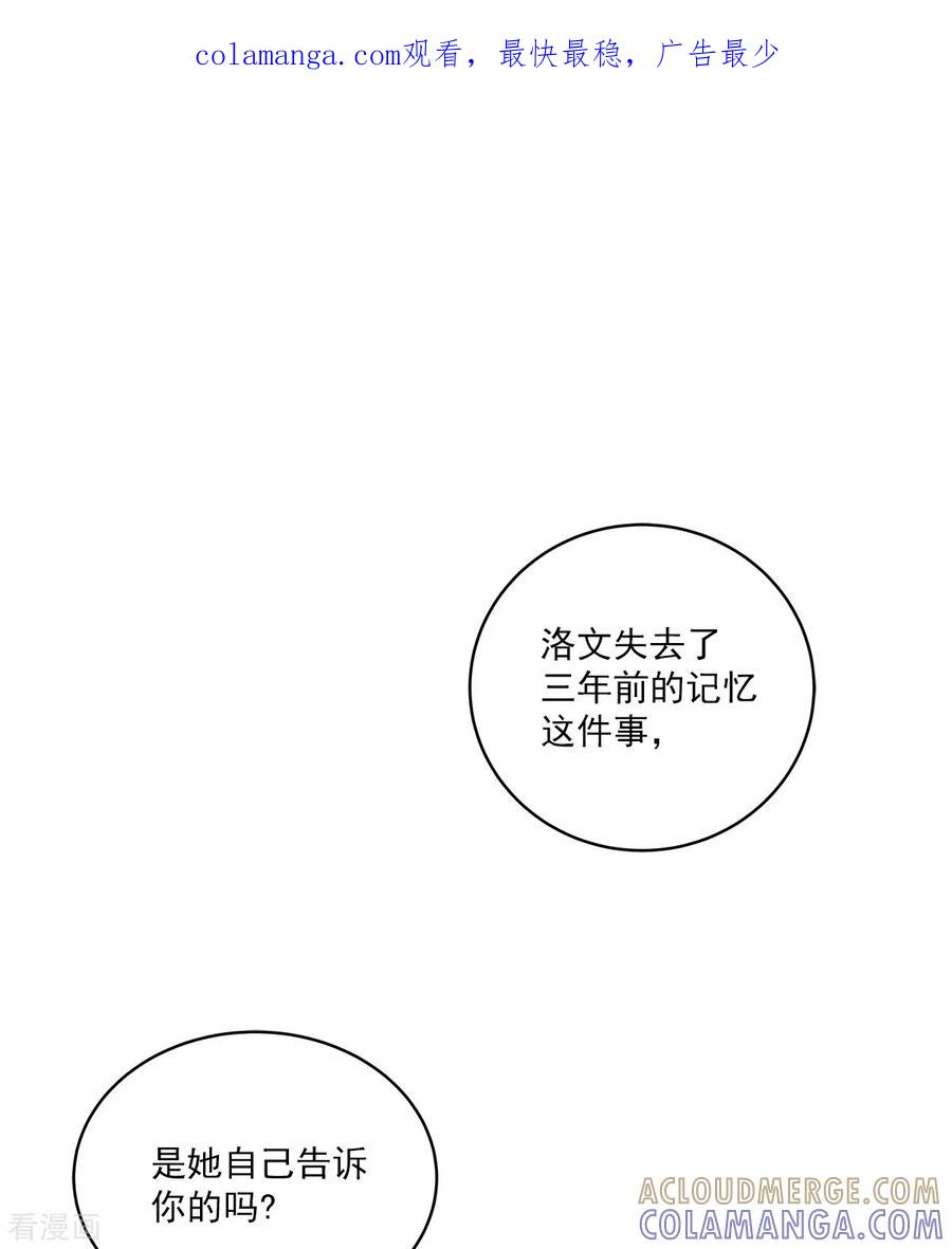 第79话负重-四分之一的秘密-搜狐畅游（第1张）