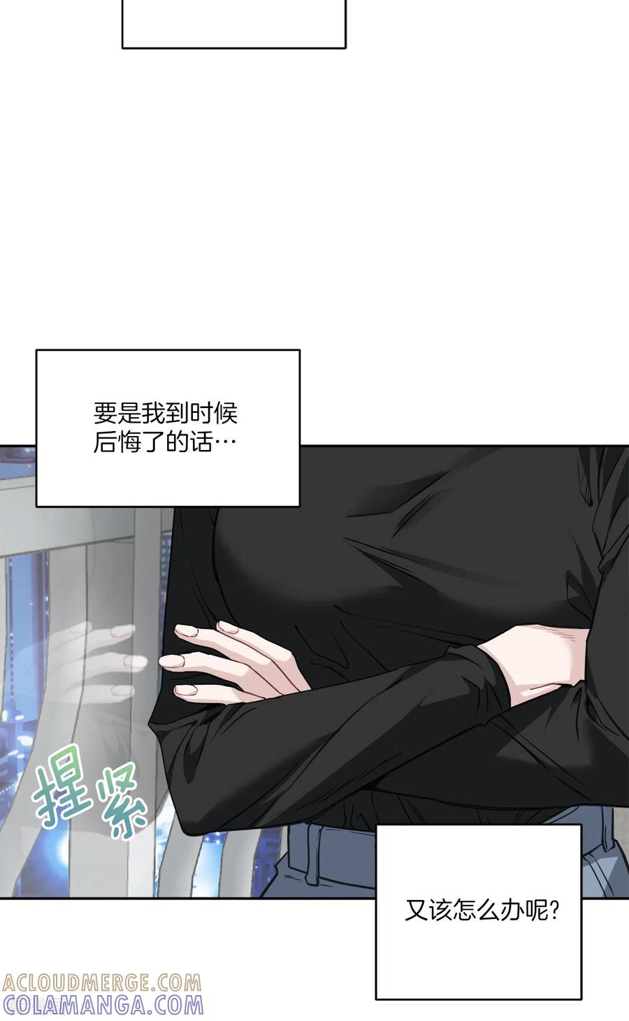 第80话劝说-四分之一的秘密-搜狐畅游（第5张）