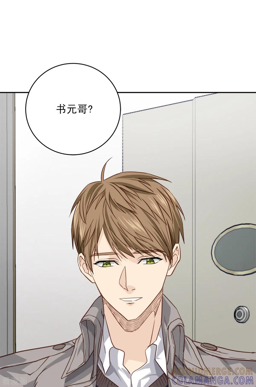 第80话劝说-四分之一的秘密-搜狐畅游（第7张）