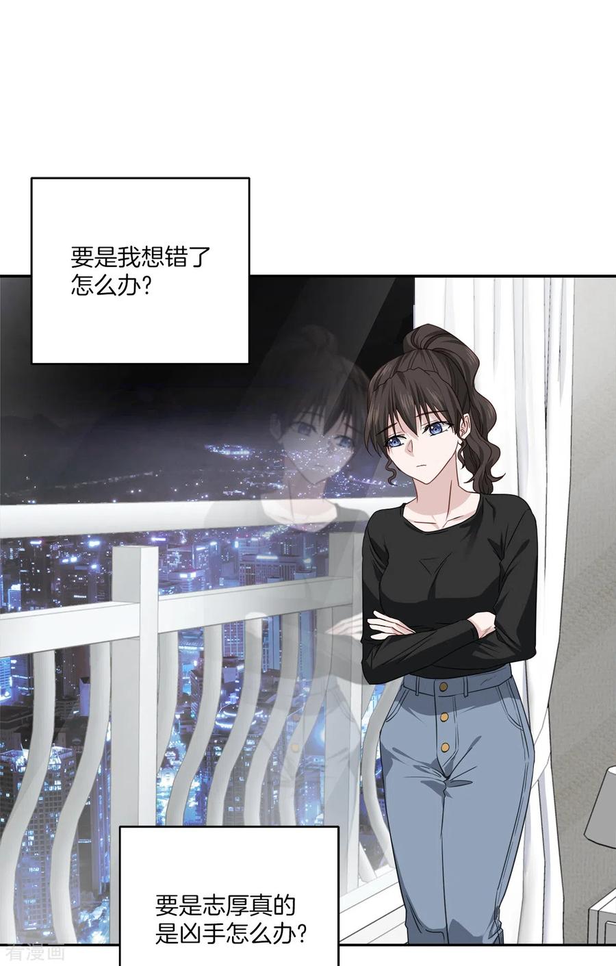 第80话劝说-四分之一的秘密-搜狐畅游（第4张）