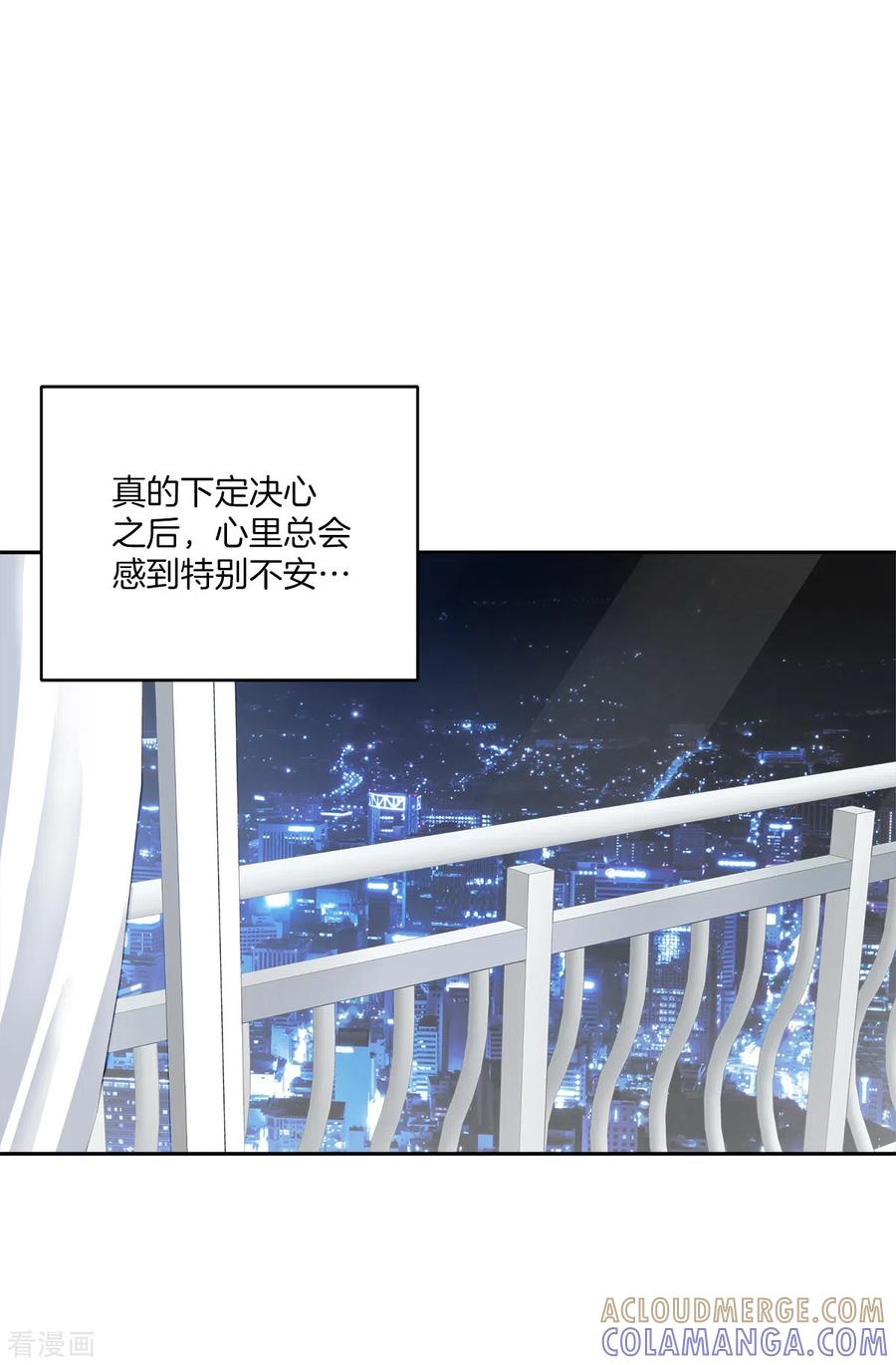 第80话劝说-四分之一的秘密-搜狐畅游（第3张）