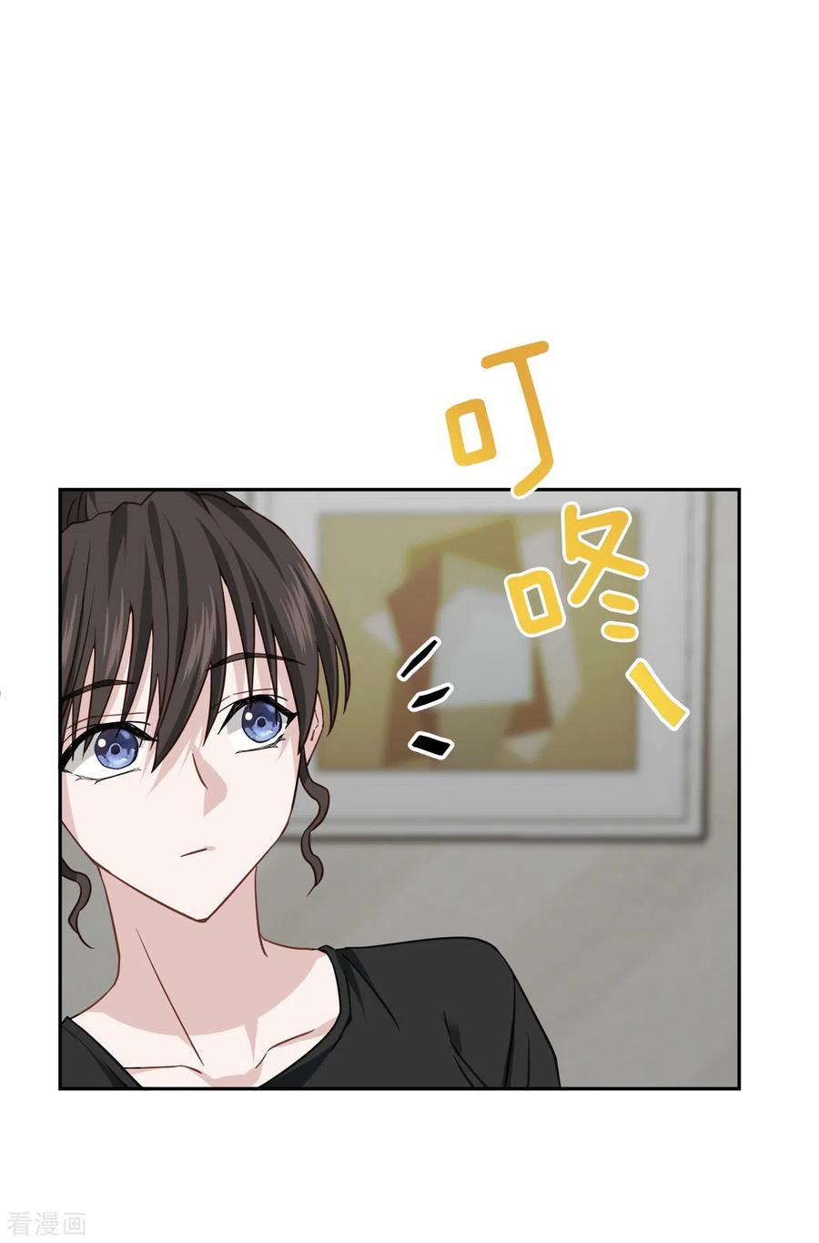 第80话劝说-四分之一的秘密-搜狐畅游（第6张）