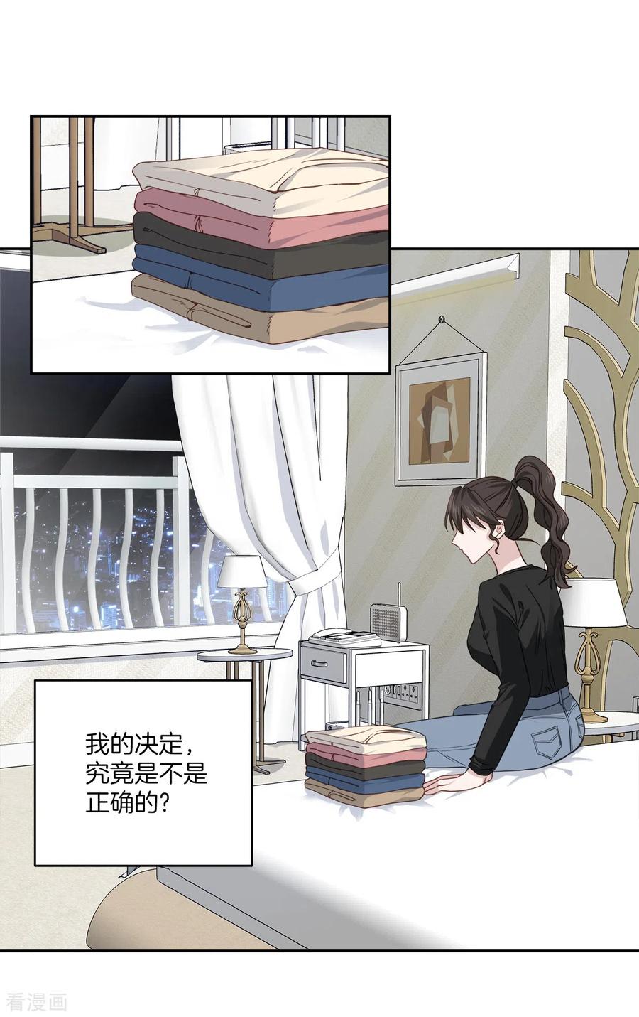第80话劝说-四分之一的秘密-搜狐畅游（第2张）