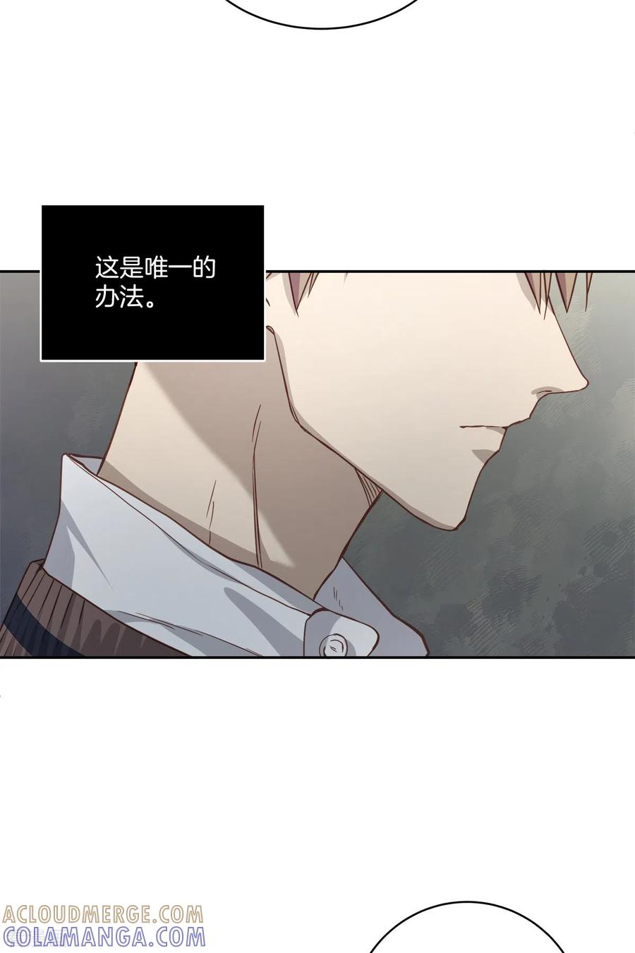第81话蠢动-四分之一的秘密-搜狐畅游（第5张）