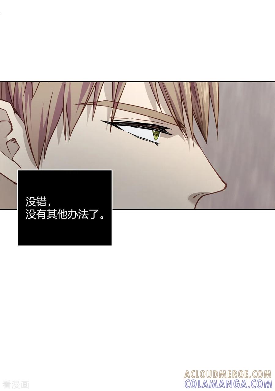 第81话蠢动-四分之一的秘密-搜狐畅游（第7张）