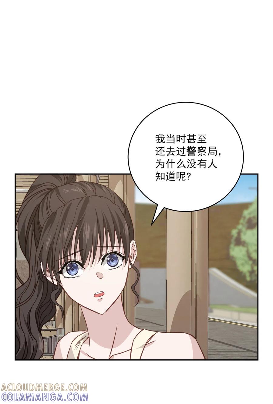 第83话回头2-四分之一的秘密-搜狐畅游（第5张）