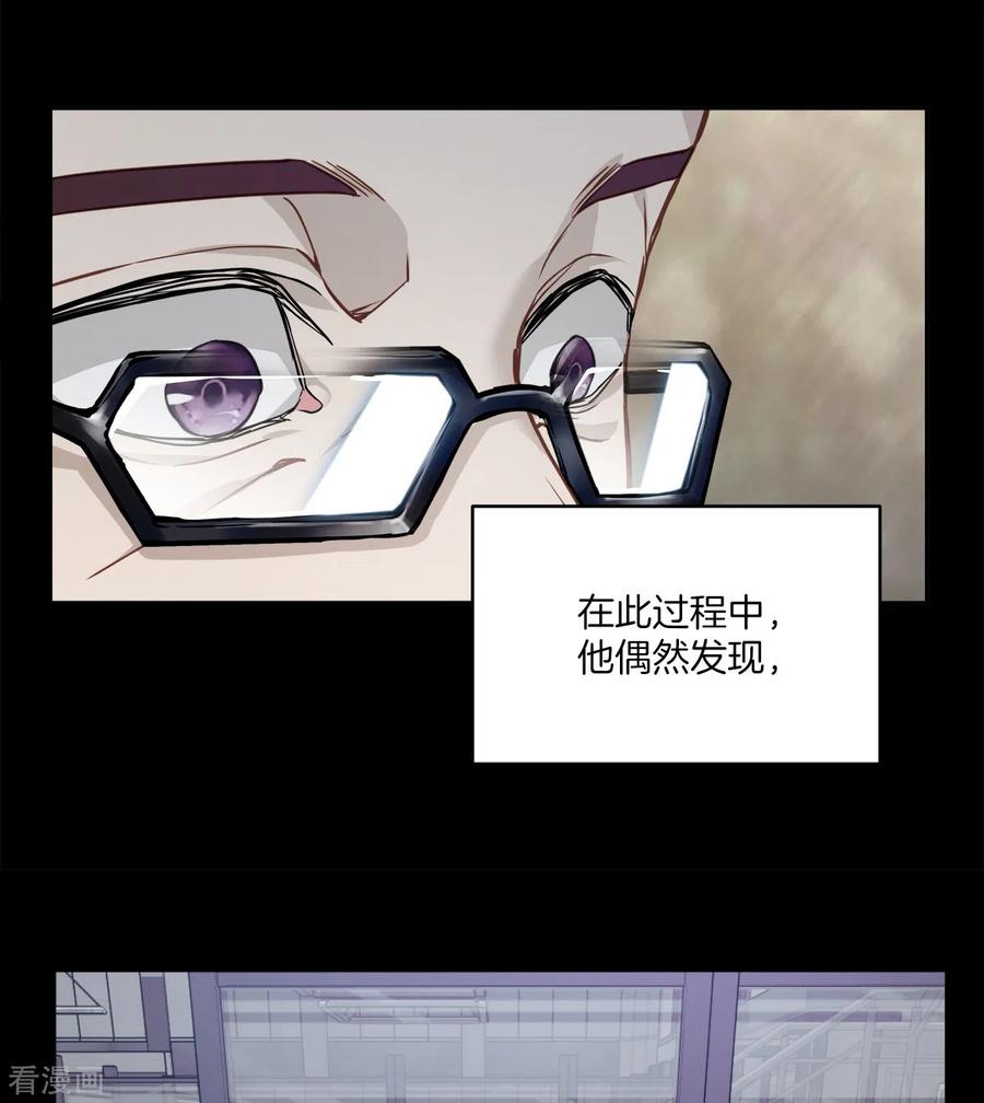 第84话回头3-四分之一的秘密-搜狐畅游（第4张）