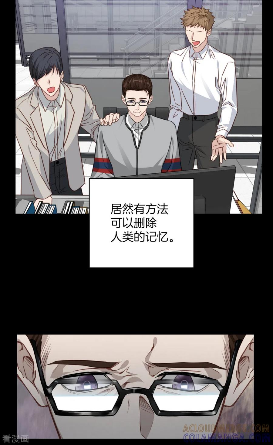 第84话回头3-四分之一的秘密-搜狐畅游（第5张）