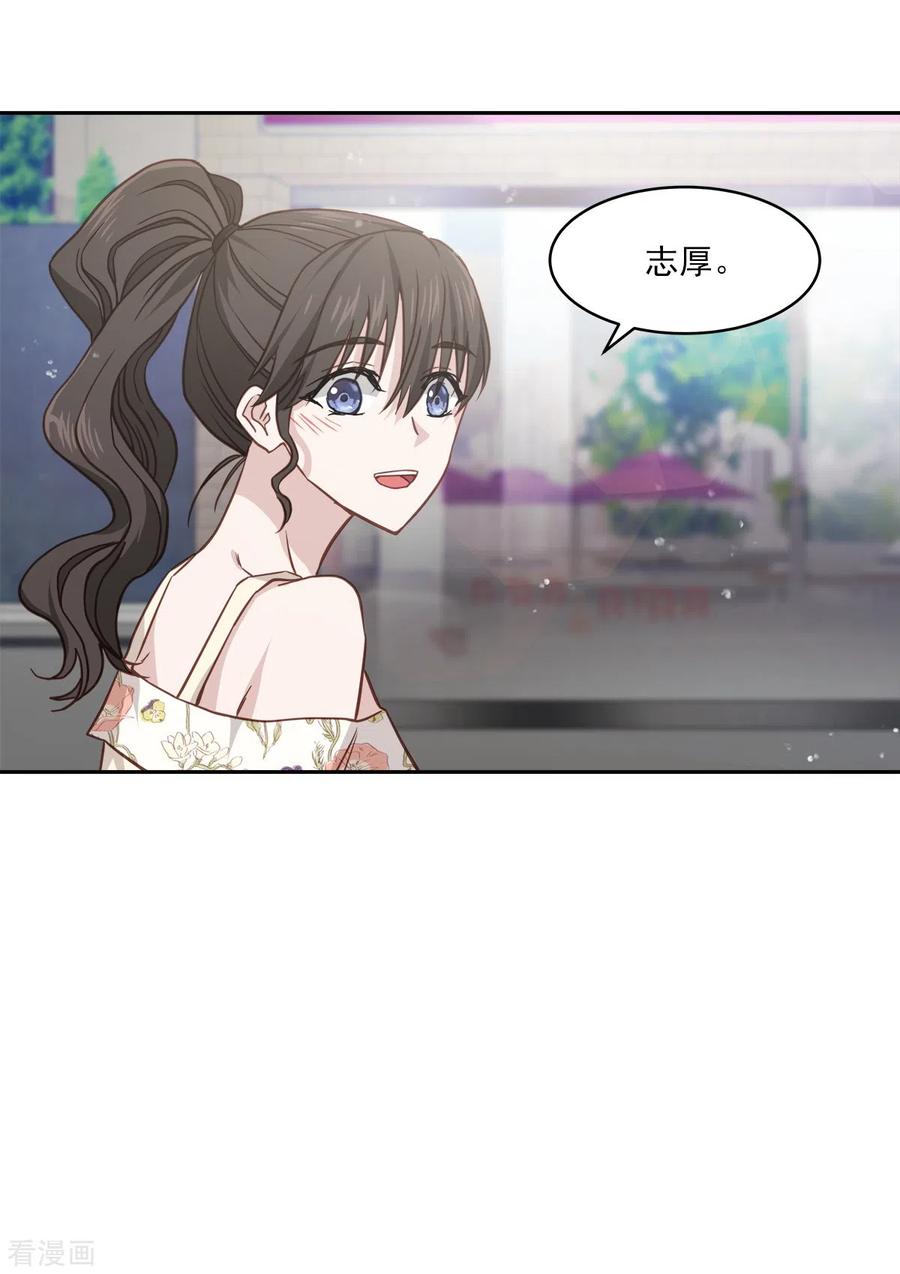第85话惧怕-四分之一的秘密-搜狐畅游（第6张）