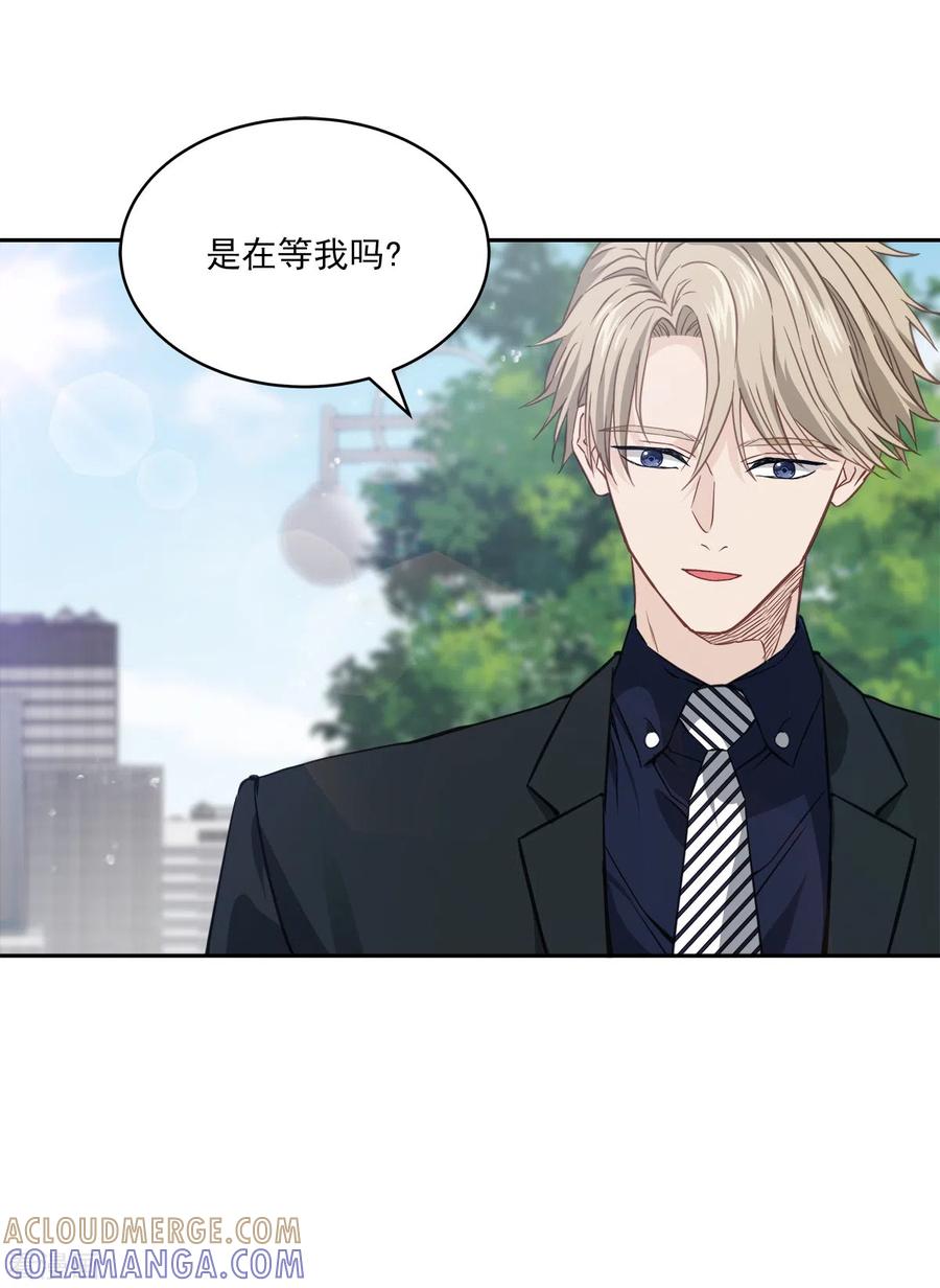 第85话惧怕-四分之一的秘密-搜狐畅游（第5张）