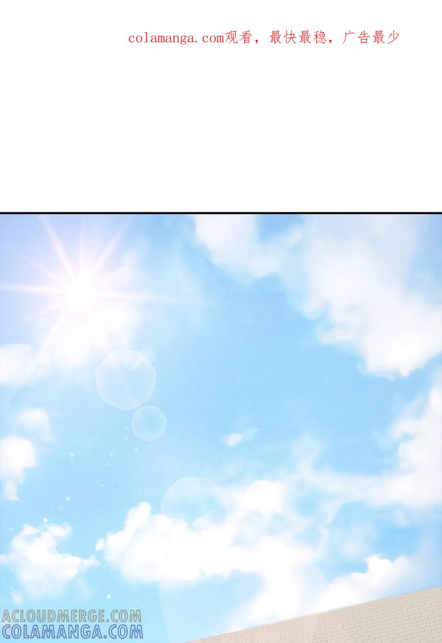 第85话惧怕-四分之一的秘密-搜狐畅游（第1张）
