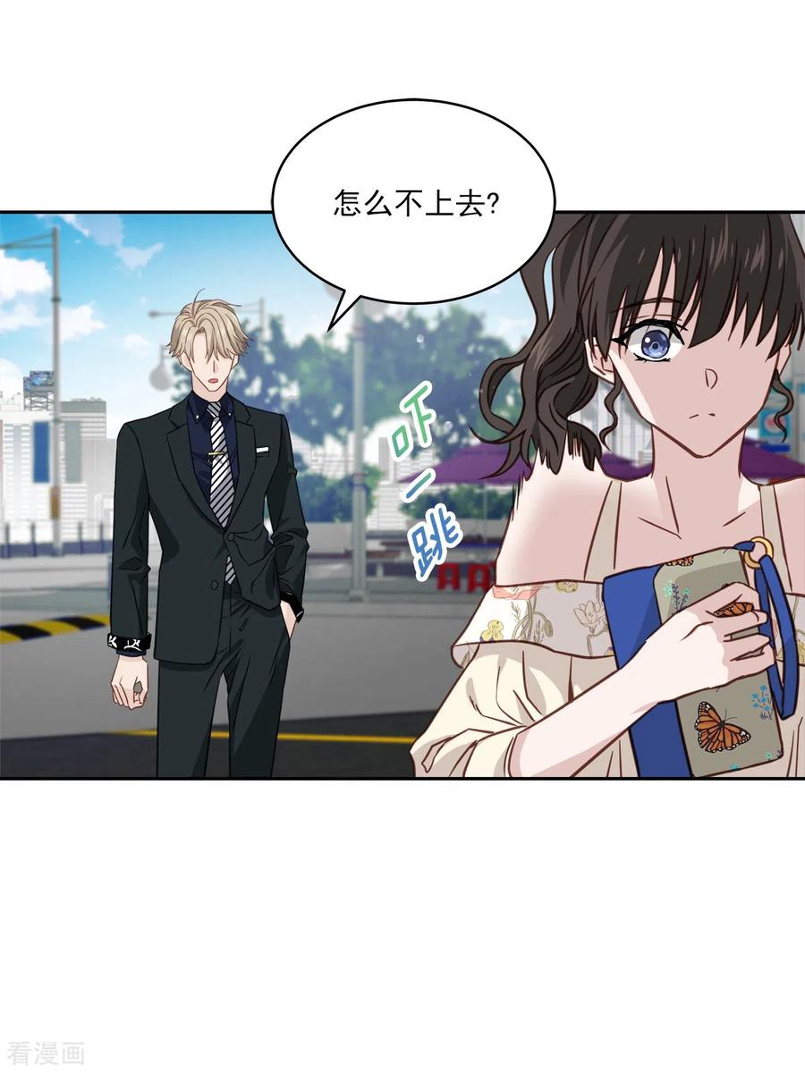 第85话惧怕-四分之一的秘密-搜狐畅游（第4张）