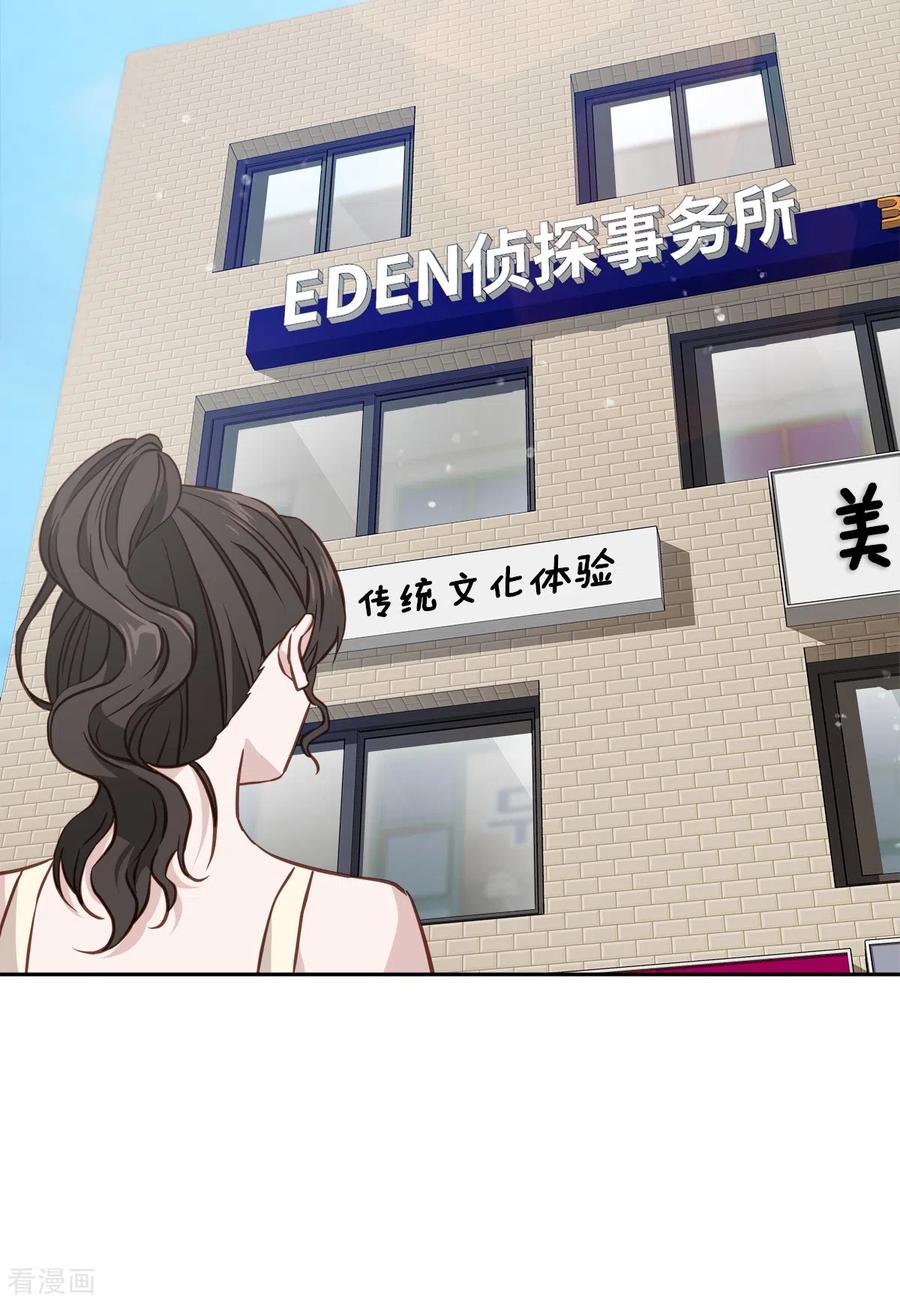 第85话惧怕-四分之一的秘密-搜狐畅游（第2张）