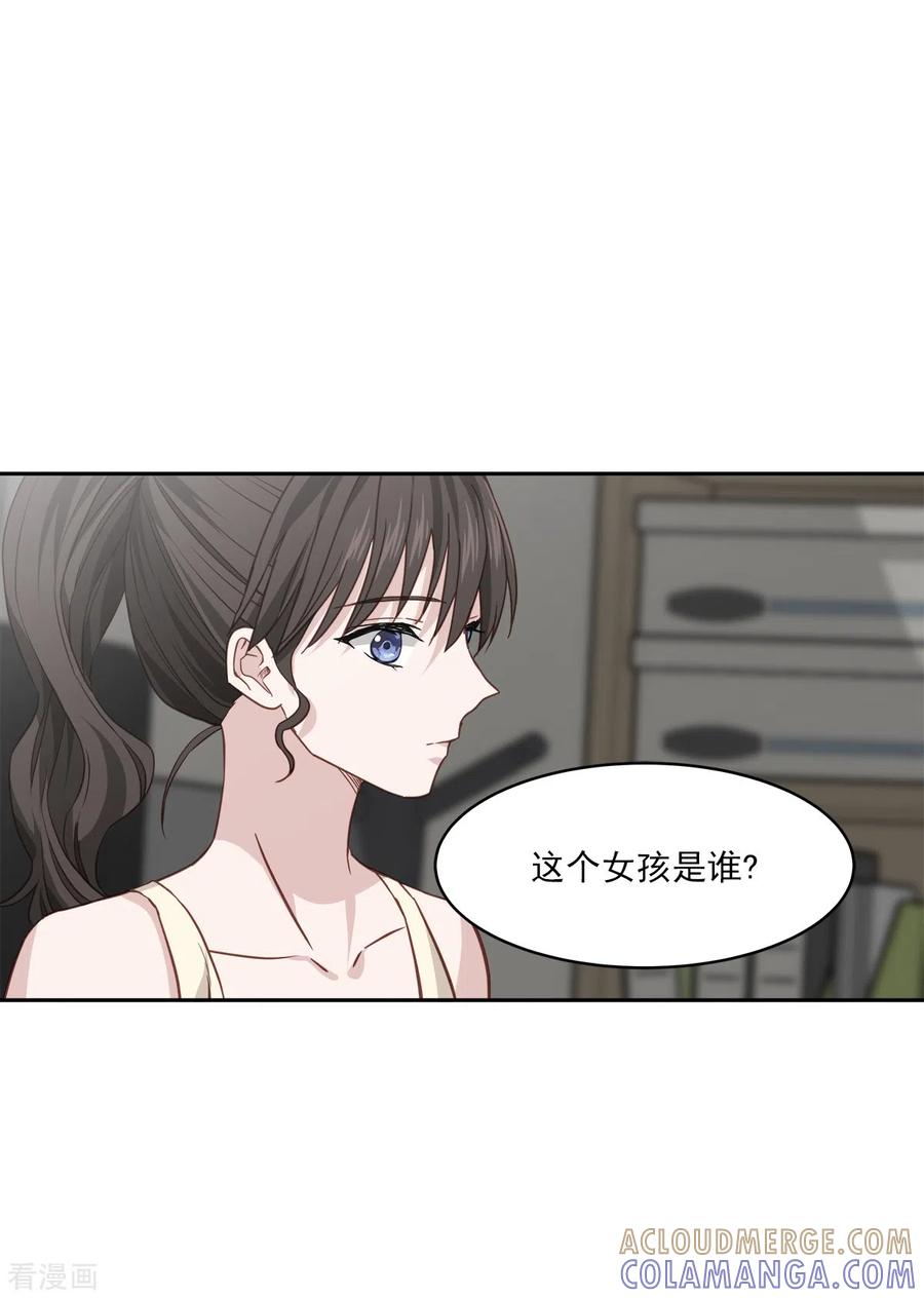 第86话曝光-四分之一的秘密-搜狐畅游（第13张）