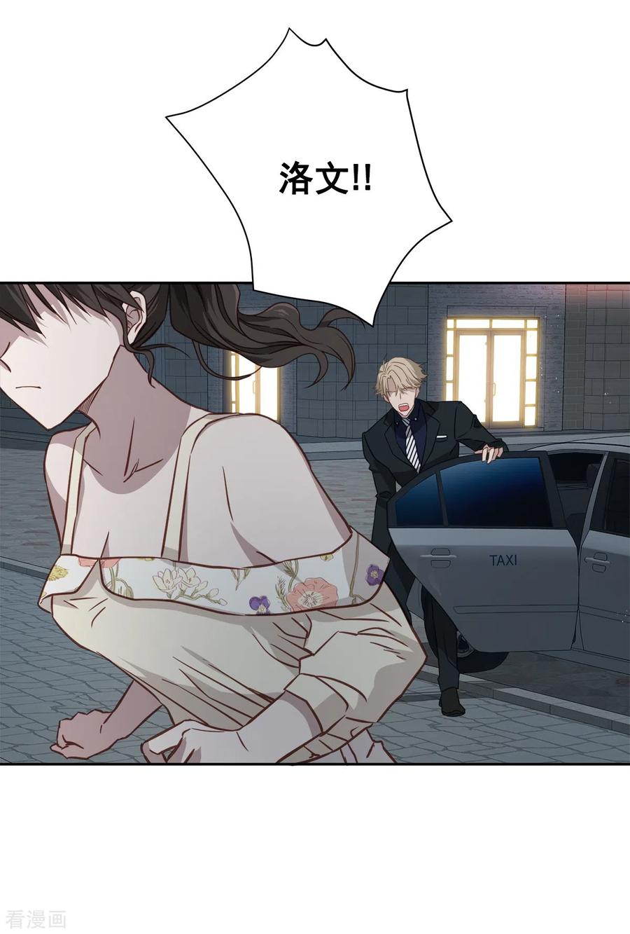 第87话寻找-四分之一的秘密-搜狐畅游（第4张）