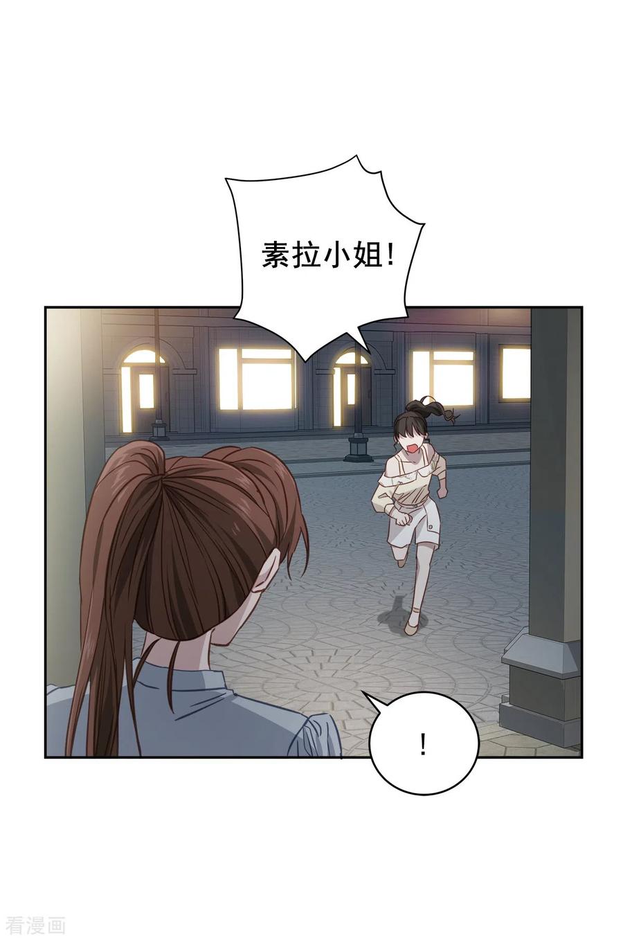 第87话寻找-四分之一的秘密-搜狐畅游（第6张）