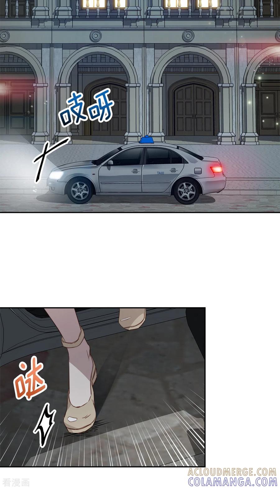 第87话寻找-四分之一的秘密-搜狐畅游（第3张）
